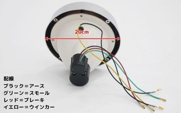 トラックテールランプ 旧車24Vチェリーテールレトロ 6個set TT-32 Amazon | 【WNJAPAN】トラックテールランプ 旧車24Vチェリーテール